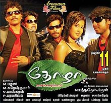 kayaldevaraj's tweet photo. ஜூன் 25, அரோவனா பிலிம்ஸ் தயாரிப்பில் #தோழா #சூரன் ஆகிய படங்களை தயாரித்த நடிகர் எம்.பழனி அவர்களின் 3வது ஆண்டு நினைவு நாள்.
#Thozha #Sooran https://t.co/OGdTEwhonq