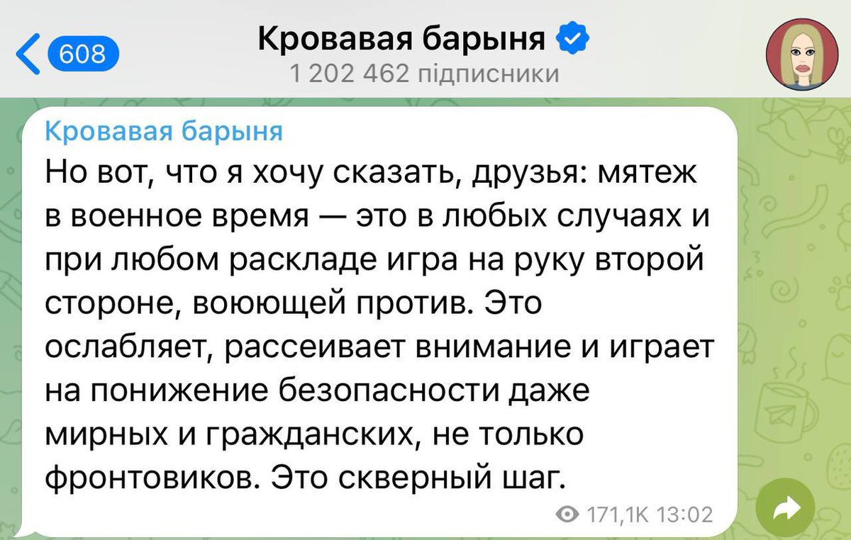 petite_michelle's tweet photo. “Liberal russian” Ksenia Sobchak is openly supporting the war in Ukraine. 
Every russian liberal is suporting this war. Don’t be fooled by what they say. Watch what they do. https://t.co/oUI9L2FttD