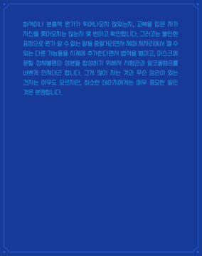 potatosuma's tweet photo. 데이지(Dazy) 이야기

 #NFTs #NFT #NFTCommmunity #nftcollectors #nftart #Metaverse #MeeCats #meetopia #P2E #Legendary https://t.co/TywU63PpeE
