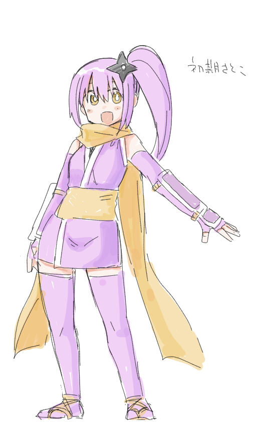 「お絵描きマン参上  #MagicalDraw」|ハンバーガーのイラスト