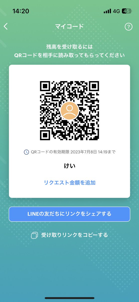 Knkdte's tweet photo. @kuhv_sh PayPayお��いします https://t.co/nAWL510fw2