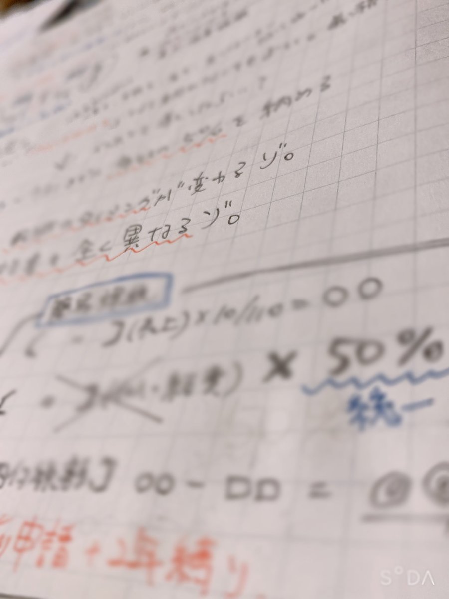 久々にちゃんとしたお堅い勉強をしたので、脳ミソパンクしそう……
メモ魔を発揮しましたw https://t.co/gPn5Jn8tYD