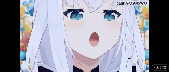 透明感すごーい!!可愛い! これはすこん部さんもフブちゃん自身も堪らんだろうな #白上フブキビジュメンテ