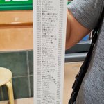 10人で挑み、サイゼリヤのメニュー完全制覇!全メニュー食べても、3万円以内という驚きの安さ。