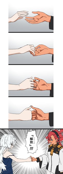 (おまけ) フィックス…