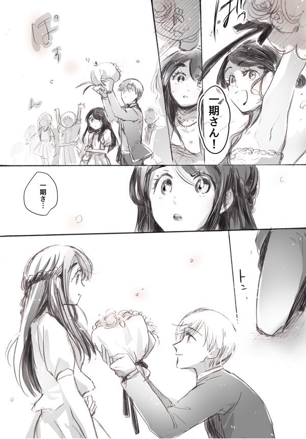 【女審神者】【鶴さに&いちさに】(再掲)
素敵な企画にお邪魔させていただきます💐
#ジュンブラ乱舞2023
#ジュンブラ刀さに2023