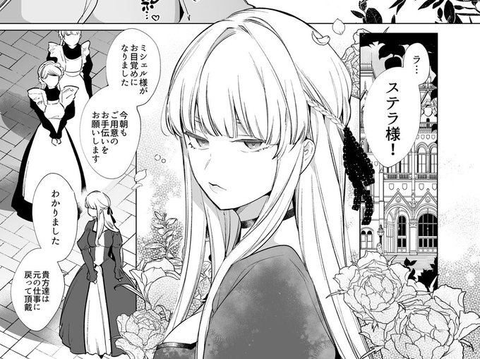 今回の新作で挑戦してみた今まで描いてきた作品達との違いは①女の子をできる限り大人っぽく描いてみる②画面構成をできる限り華やかにする③少女漫画に近い画風ながらえちに関しては今までで一番濃厚でねばり気の強い前戯を大量に描く…  