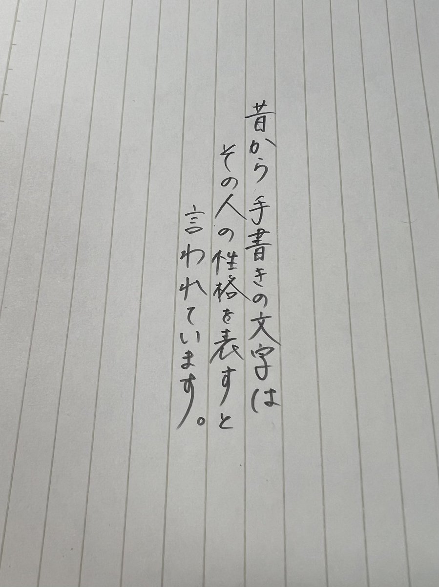 書いてみた
どんな性格なんやろ自分。