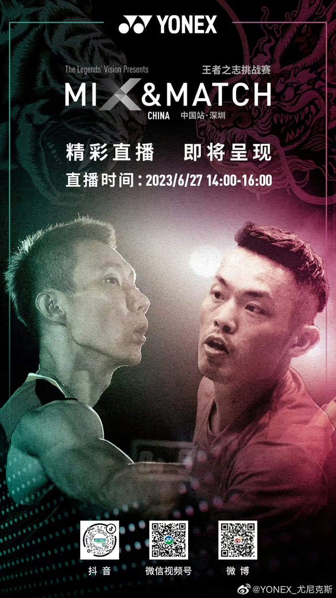 The Legends’ Vision Mix & Match featuring Lee Chong Wei & Lin Dan in Shenzhen, China 🔥🔥 Date: 27/6/2023 Day: Tuesday Live streaming at YONEX’s official account of Douyin, WeChat Mini Program and Sina Weibo. Source: lindan_fca