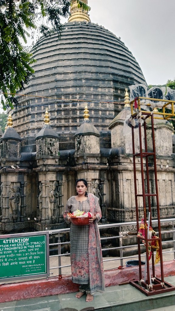 #Khamkhya 
#kamakhya 
#mandir #maa #maakali