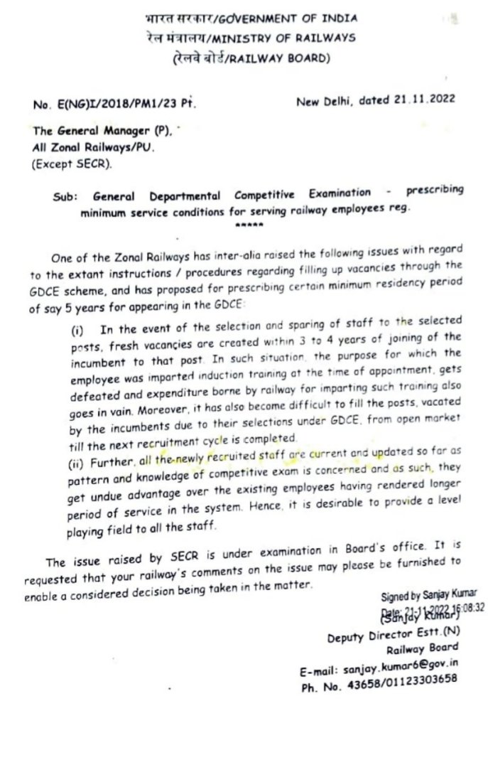 For recruitment of GDCE Posts of 25% Safety referred by Railway Administration LETTER 
NO. E(NG)I/2018/PM1/23 Pt.
Date: 27.11.2022 should be supported & experienced employees should be given justice.
@raosahebdanve @raosaheboffice @gmwcrailway @GMSWR @Crtu_cr_Rly @DREU_CITU