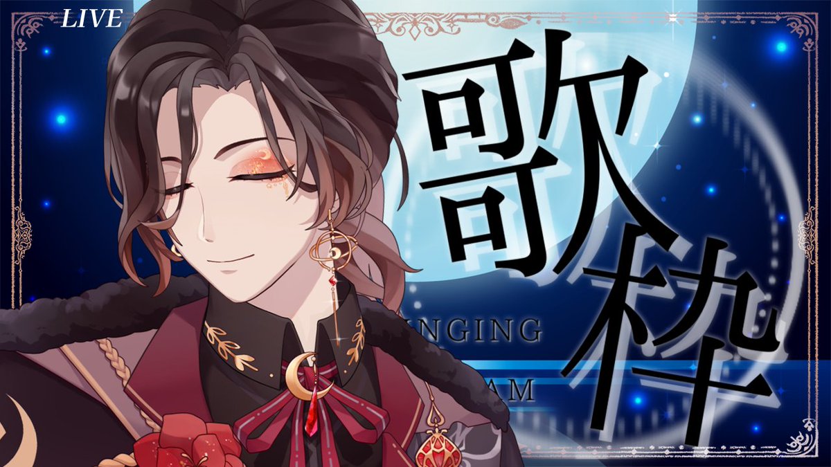 SugiyamaMairu's tweet image. 🌙突發 晚上23:00🌙

嘴養了！那我們來唱唱歌！！
但在唱歌之前......
先去聽栞栞撒嬌快點我快笑瘋
哈哈哈哈哈哈哈哈
（下面有連結 快來！！

待機室這邊請✨：youtube.com/watch?v=04Augc…

（撒嬌連結這邊請：
youtube.com/watch?v=0gW2LC…