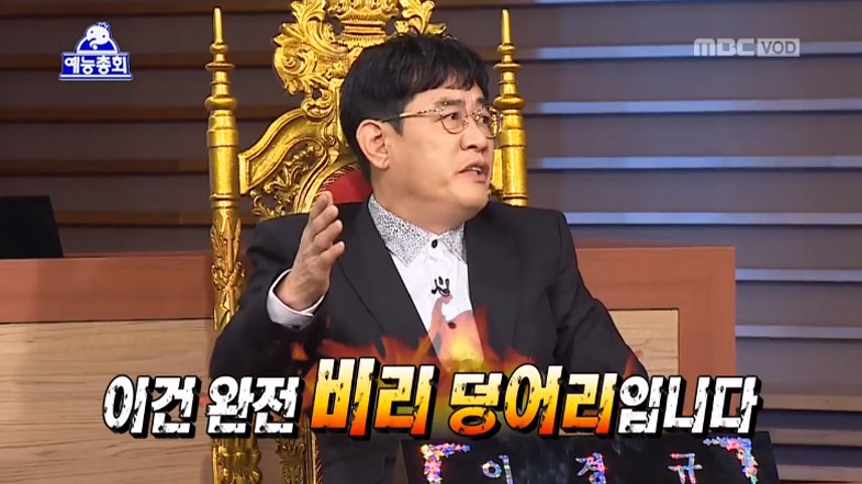 #비투비_헤메코_손절해
실력이라곤 상수항까지 미분된 코디들을 여태까지 안고 간다?