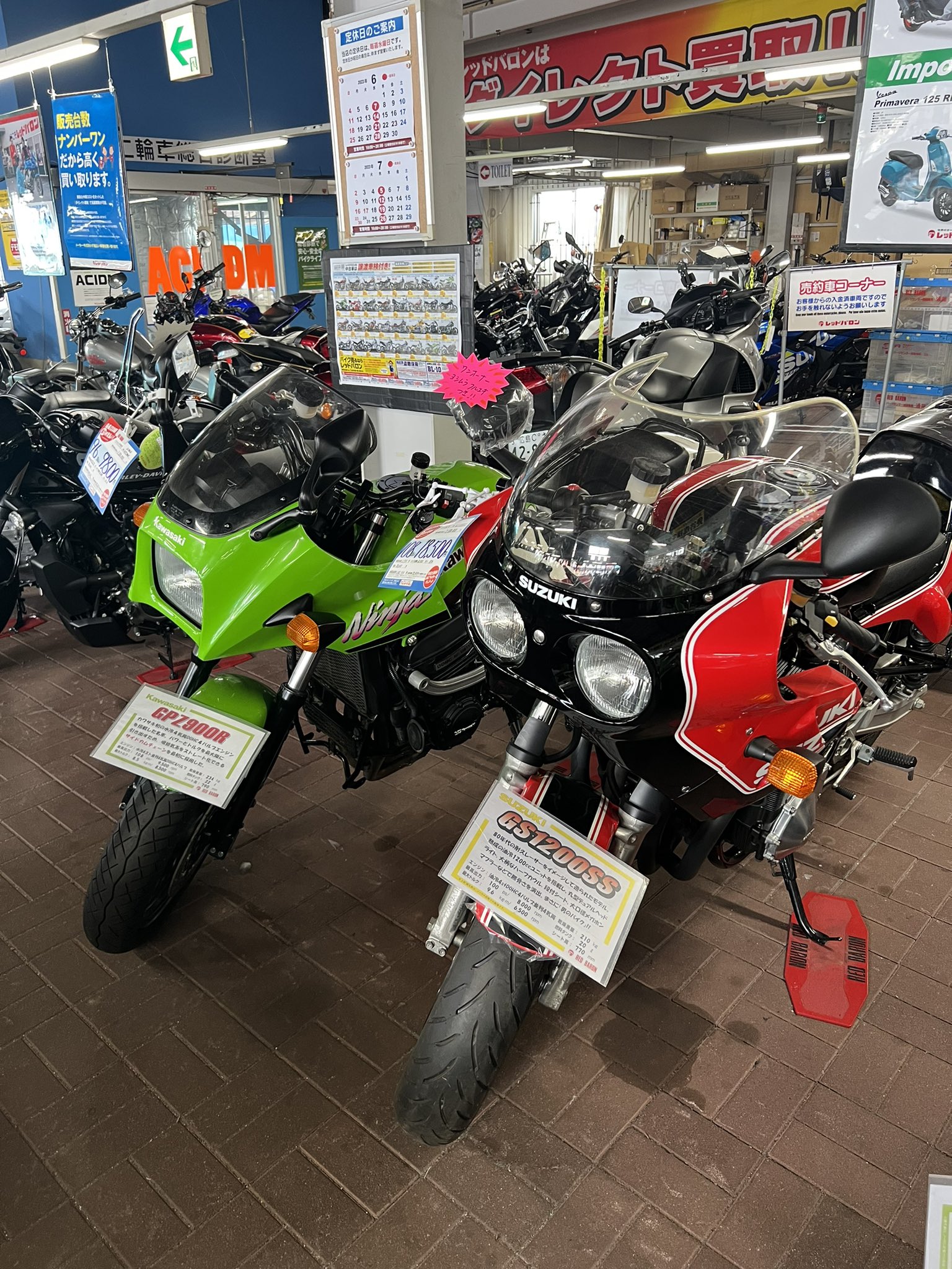 りょーzrx1100 (@KAWAZRX1100) / X りょーzrx1100 (@KAWAZRX1100) / X