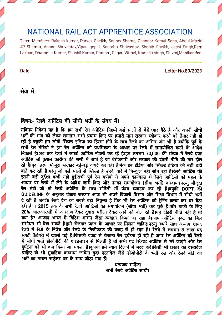 GaneshParaskar1's tweet photo. @annamalai_k BJP की सरकार जाने वाली है जिस प्रकार रेलवे विभाग में 3 लाख पद खाली पड़े हैं,रेल ॲप्रेंटिस युवाओं का सब्र टूट चुका है,दर-दर की ठोकरें खा रहे हैं सरकार झूठे स्लोगन से वोट बटोरने का माहौल बना रही है,GM POWER से रेल अप्रेंटिस को समायोजित करे. #रेलअप्रेंटिस_को_सीधी_भर्ती_दो
@PMOIndia https://t.co/J72YKJlPqv