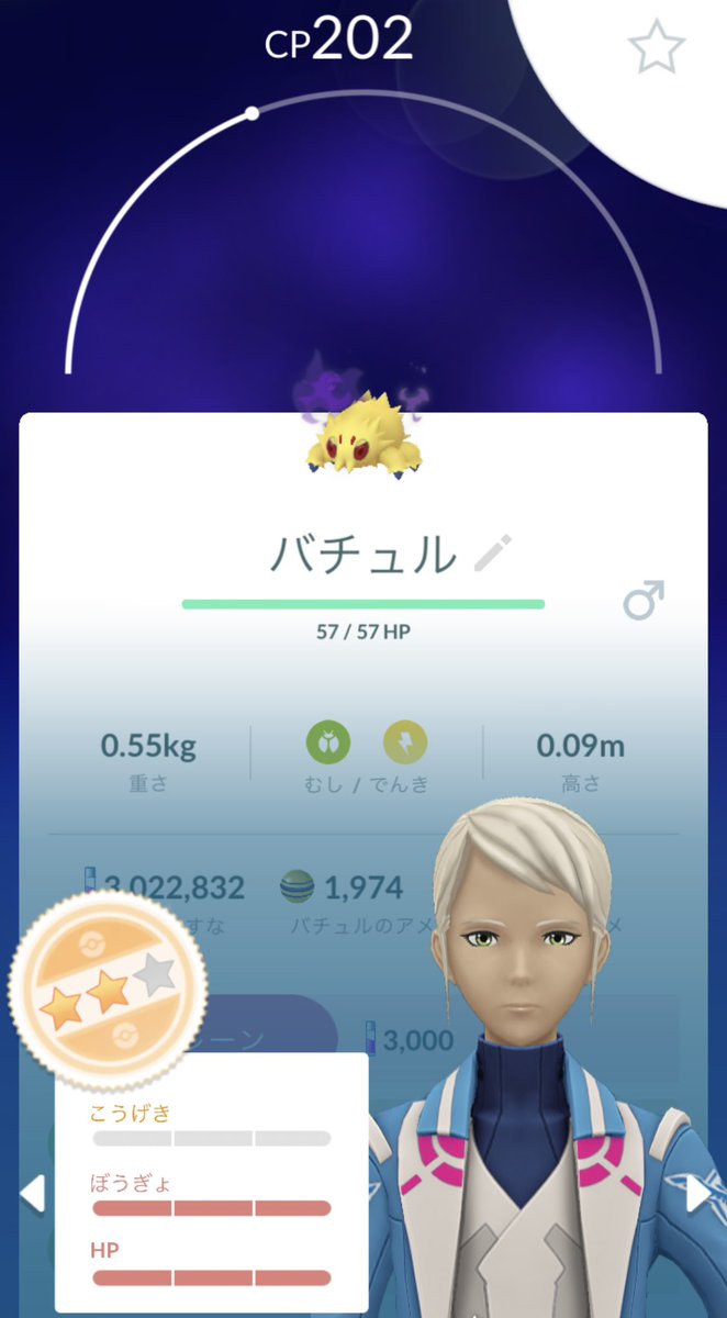 HideEnMex's tweet photo. SL1位🥇もしやこの子まあまあ強い？🤔 https://t.co/atV94lbkTG