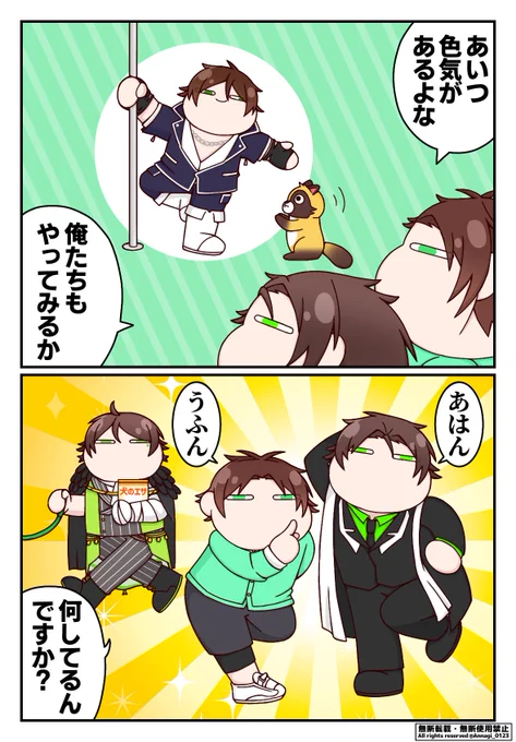 セクシーになりたかっただけなのに

#うらたぬ王国の美術館 