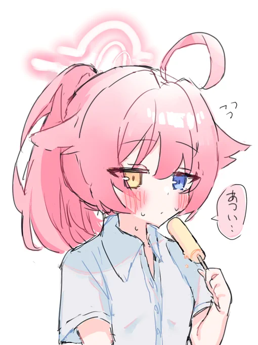 ポニテホシノ #ブルアカ
