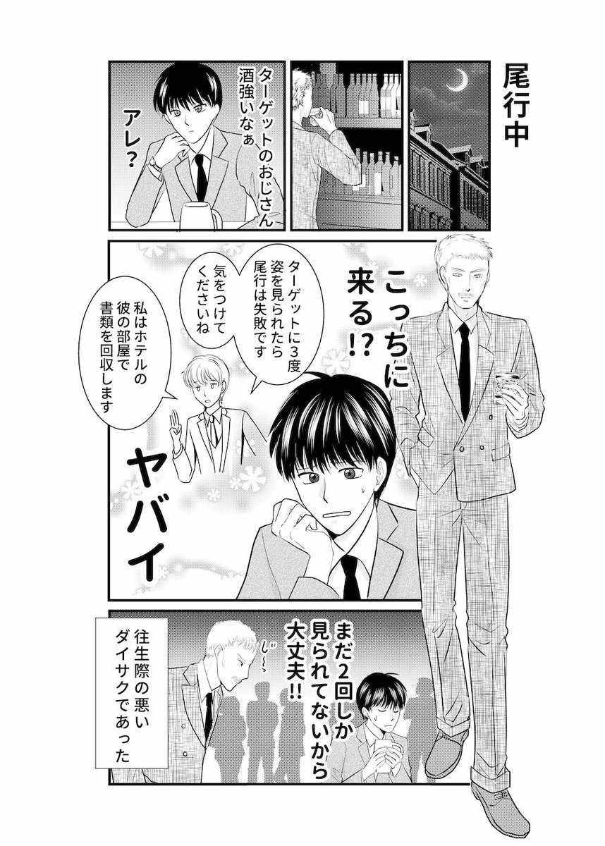 （2/2） https://t.co/U4TYyQYVy1