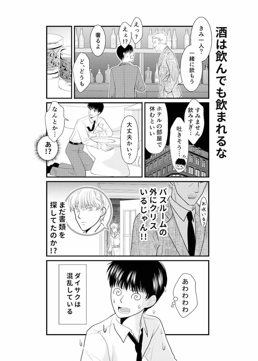 （2/2） https://t.co/U4TYyQYVy1