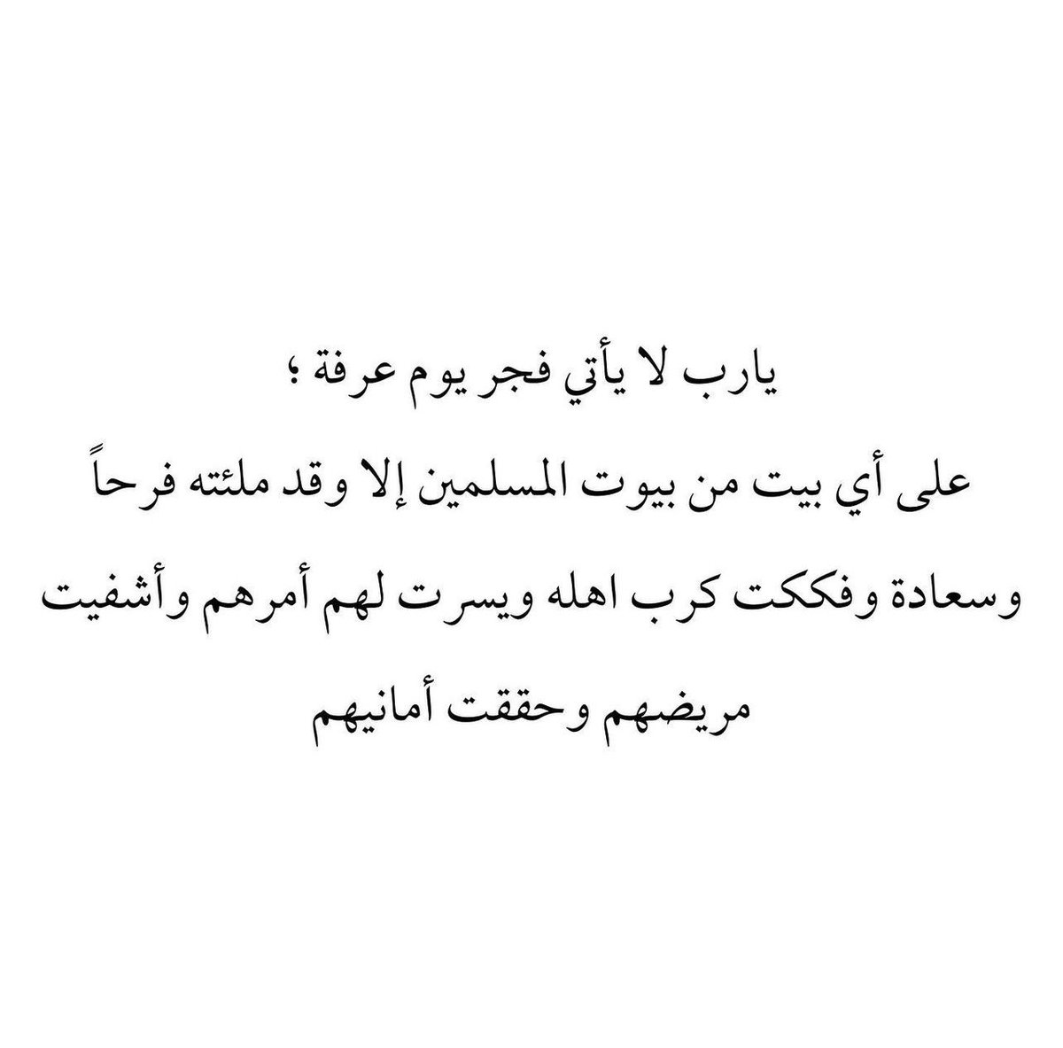 y38oob1's tweet photo. يوم_عرفة✨ https://t.co/5a3o4I3hs6
