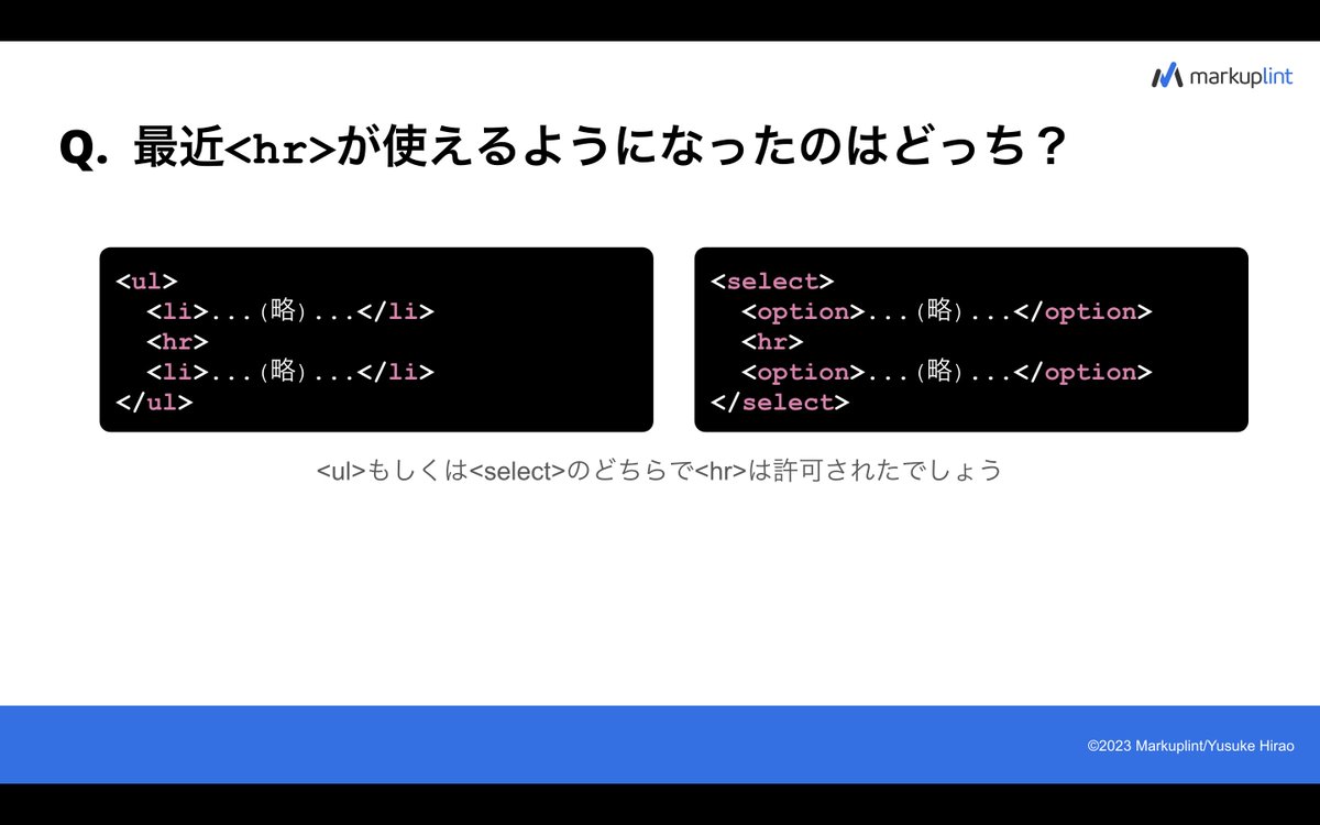 cloud10designs's tweet image. HTMLクイズです
#phpconfuk #hall_fu