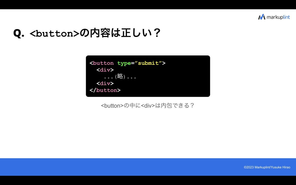 cloud10designs's tweet image. HTMLクイズです
#phpconfuk #hall_fu