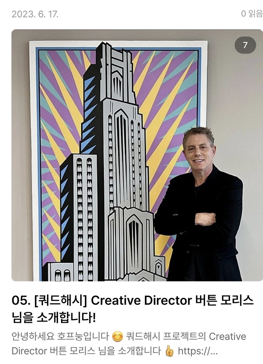 Hoffnung 호프눙 tweet media