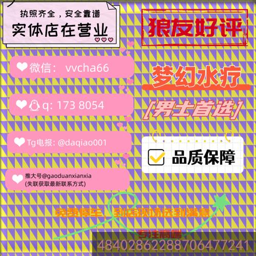 mobley1b's tweet photo. 6143872😰😡sure!Mr!quickly.
#南山 #龙岗 #宝安 #龙华 #福田 #深圳 https://t.co/oj3DsHnroa