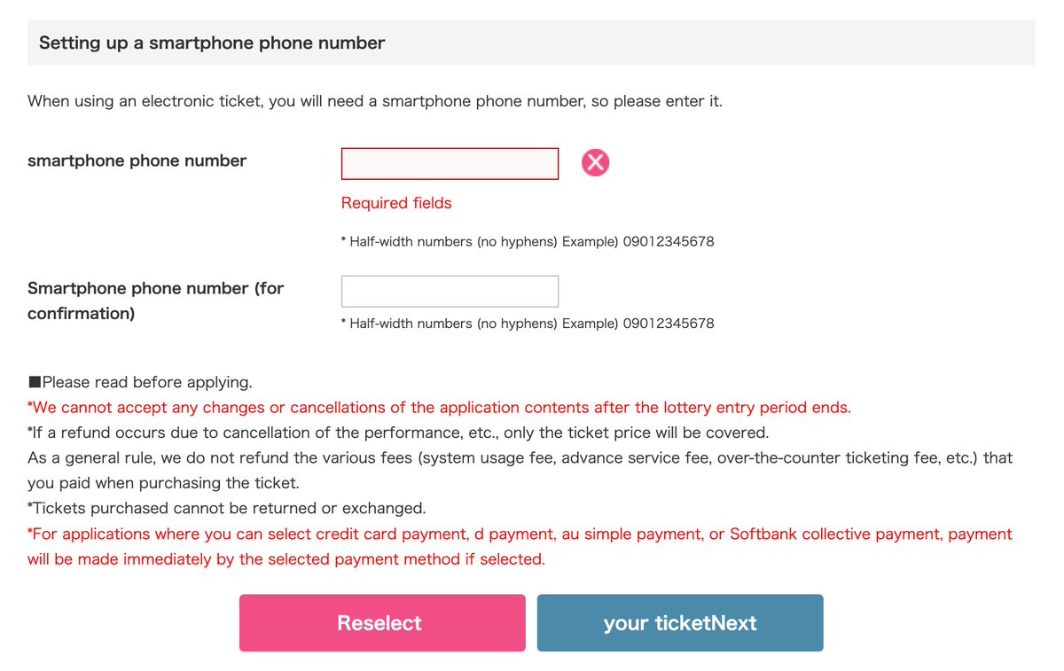 maryllenp's tweet photo. @xetric_26 hi! just a question. would you know why after clicking 'your Ticketnext', it redirects me to the home page? the number i entered is my relative's # in japan https://t.co/T9bIFzepyF