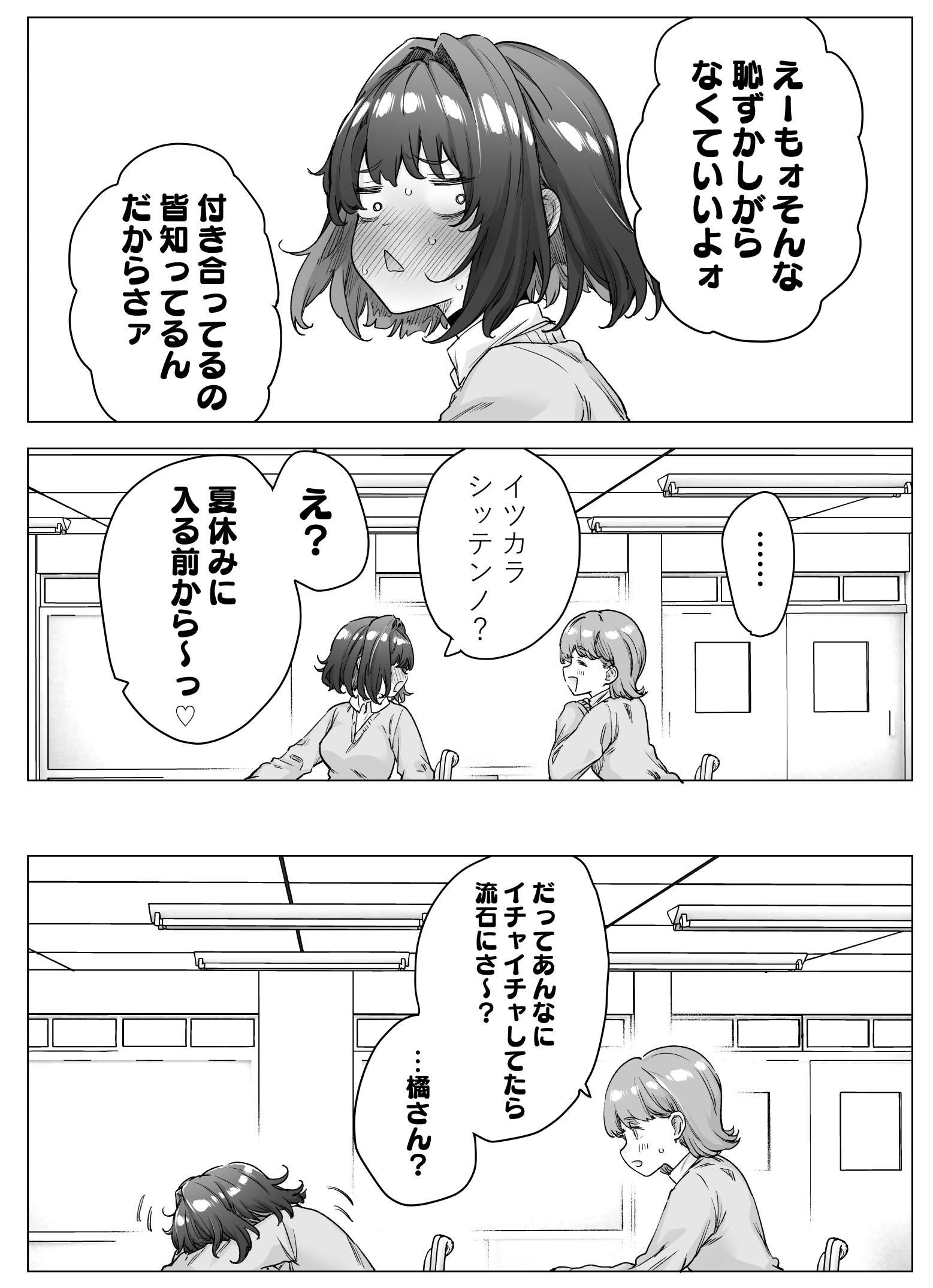 八木戸マト on X: 