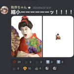 チクショー!ではなく「縮小ーーーッ」!コウメ太夫さんの画像を使ったネタが面白い!