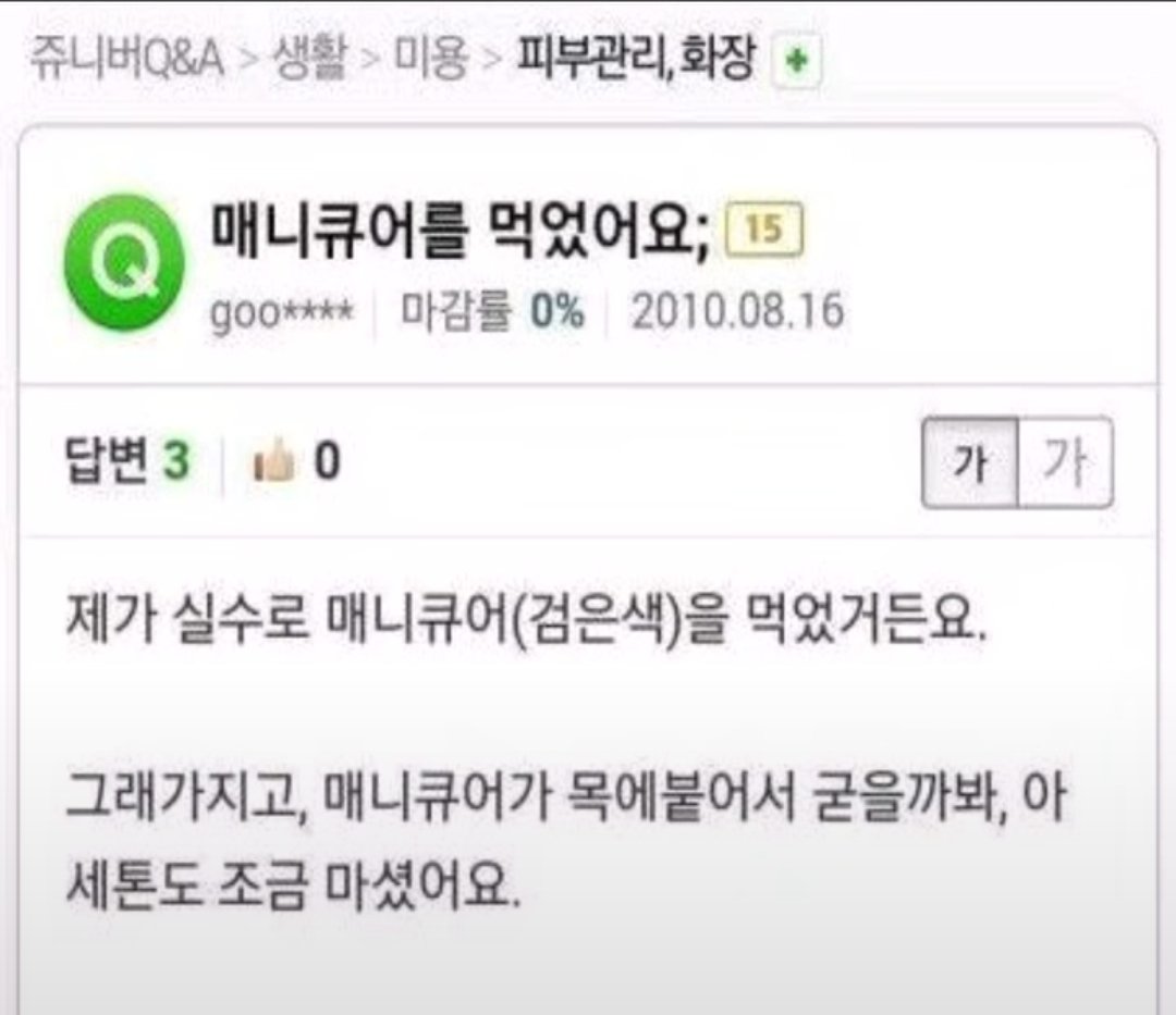 yeonseong_siba's tweet photo. https://t.co/GD9t1rqFcx