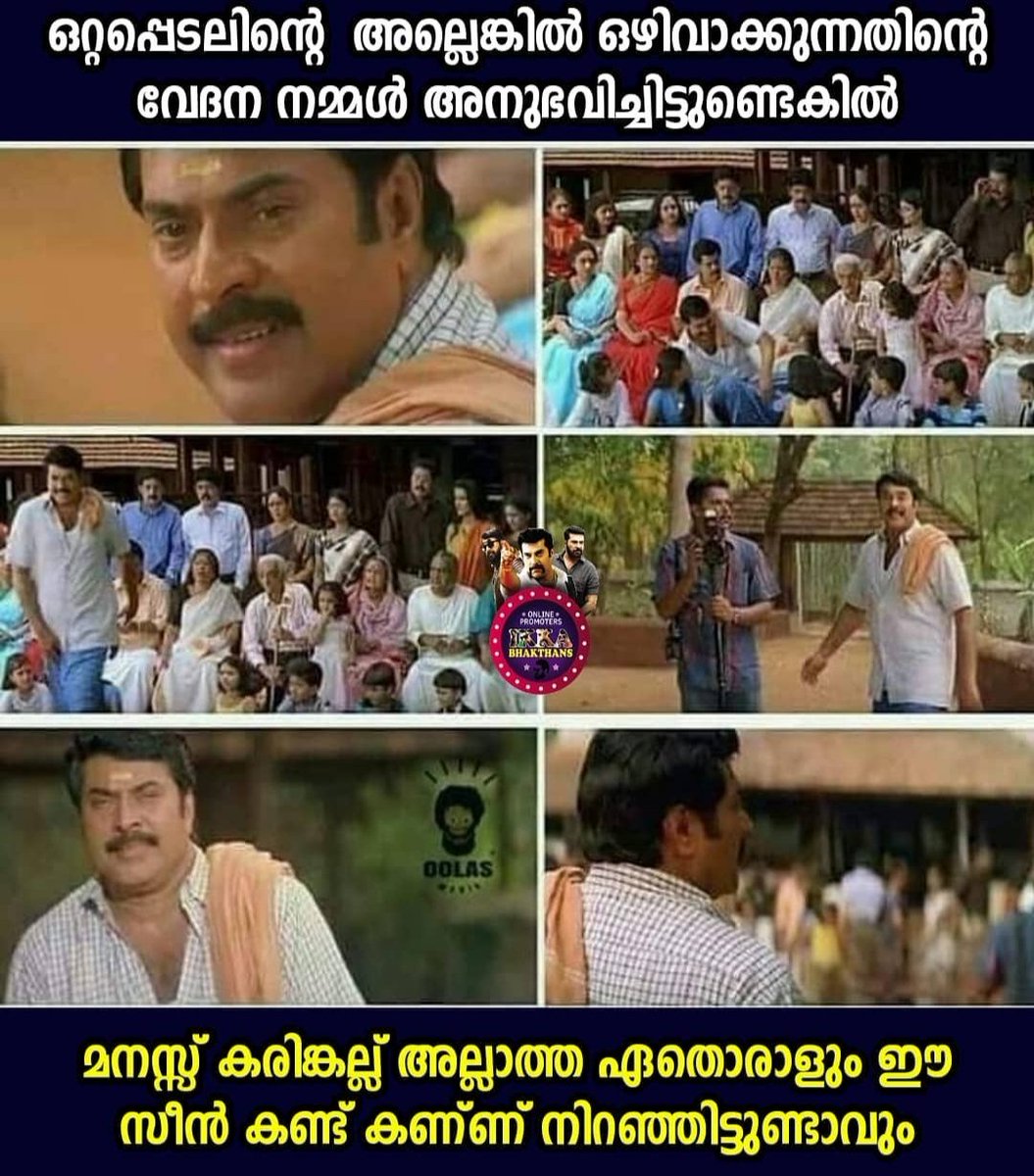 Raja06753869's tweet photo. അവഗണിക്കപ്പെടുന്നവന്റെ വേദന ഏറ്റവും മനോഹരമായി സ്ക്രീനിൽ അവതരിപ്പിക്കുന്ന നടൻ ആര് എന്ന ചോദ്യത്തിന് മമ്മൂട്ടി അല്ലാതെ മറ്റൊരു ഉത്തരം ഇല്ല. അത്തരത്തിൽ സിനിമയിലെ ഓരോ രംഗത്തിലും മമ്മൂക്ക കൃഷ്ണനായി ജീവിക്കുകയായിരുന്നു..🥺❤️
#18YearsOfRappakal #Mammootty @mammukka https://t.co/K544CNPQhT