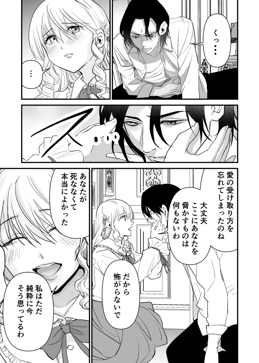 3/3 https://t.co/01lNNHLrfR