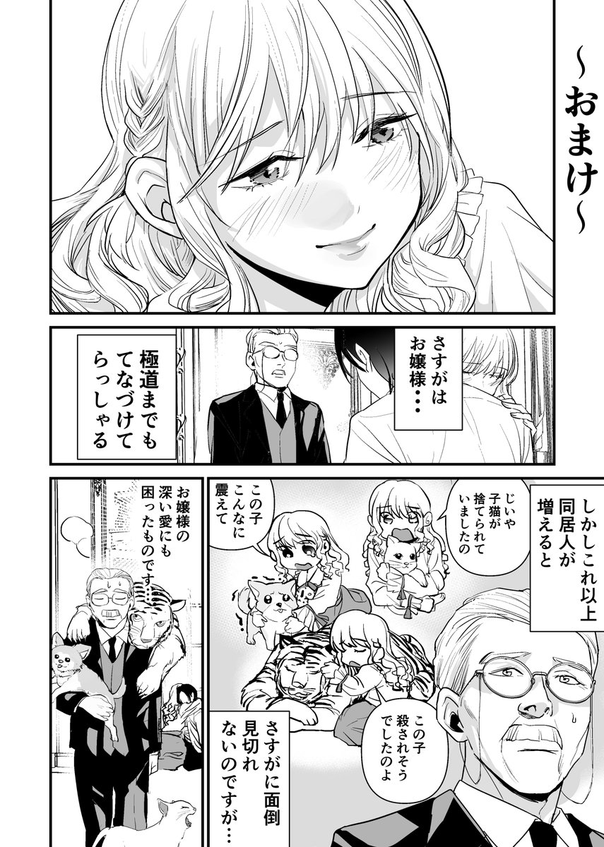 3/3 https://t.co/01lNNHLrfR