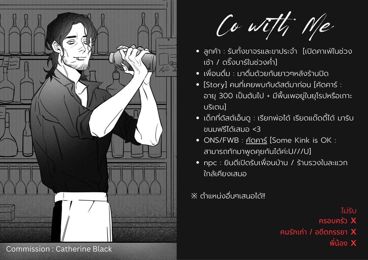 DustVerde_mpc's tweet image. [NPC : Owner Casa de Verde]

(อ อ อาจจะช้าไปสักหน่อย แต่ทำใบโคมาแปะแล้วค่ะ ใครสนใจสามารถทักมาได้เสมอเลยนะคะY//Y)

&amp;gt; รี / เฟบ = เนียนรู้จัก / ช่วยหาลูกค้าให้แด๊ด
&amp;gt; เมนชั่น / DM : สนใจโค😔✨

Doc : bit.ly/3Najhhz
(โคอื่นๆสอบถามได้ค่ะU U👌✨)