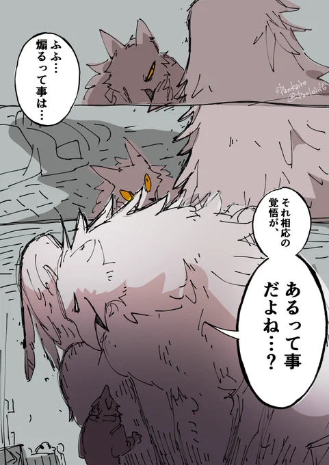 しっかりトラウマ 