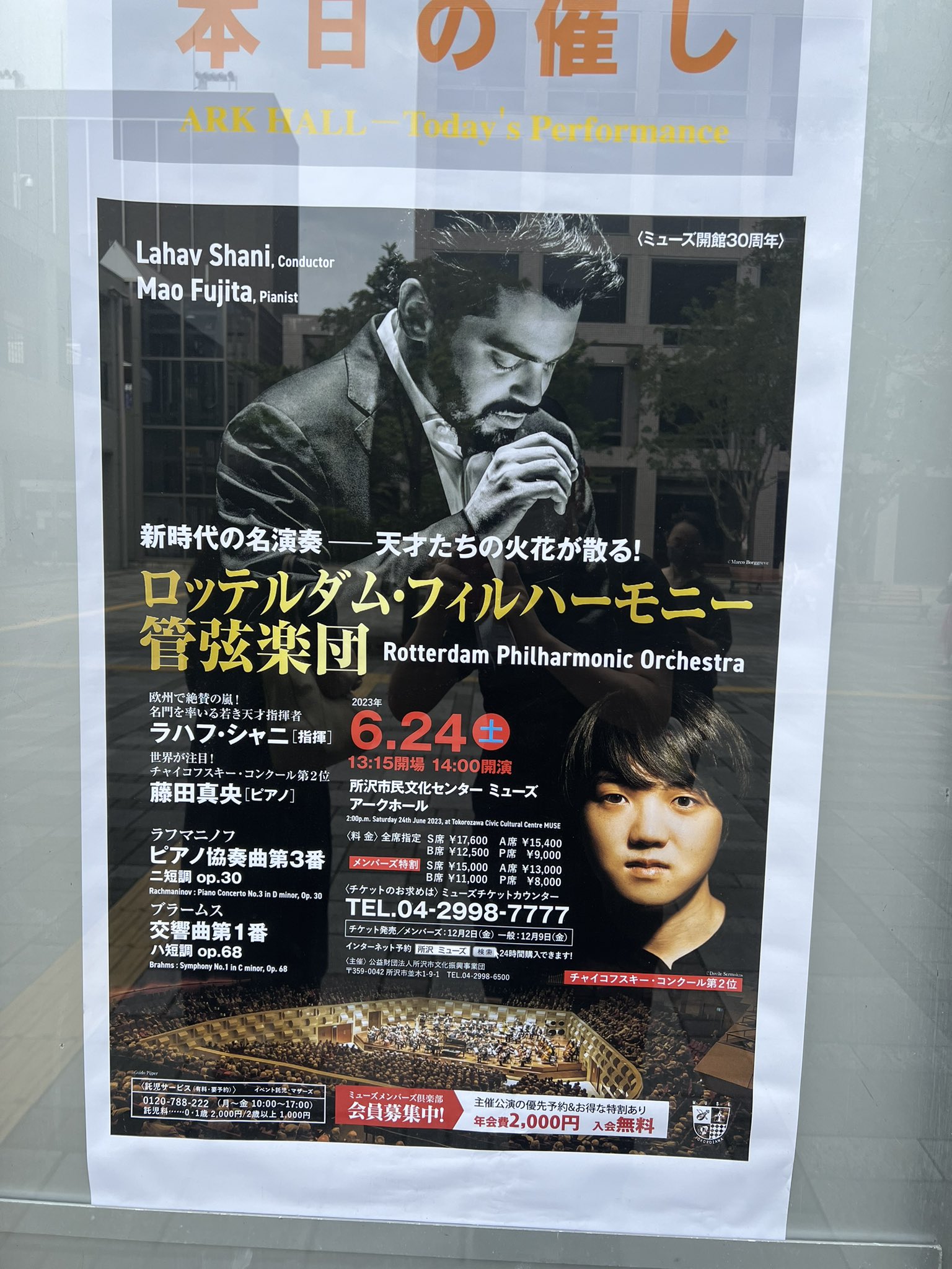 菊池亮太🎩(Anoatari) on Twitter: 