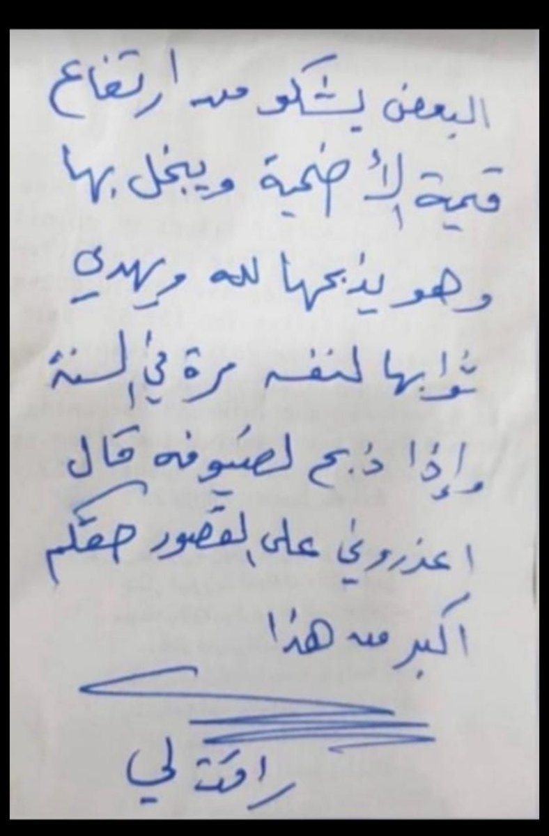 سلطان بن عبدالعزيز المحزم الدهام (@sdhhaam) on Twitter photo 