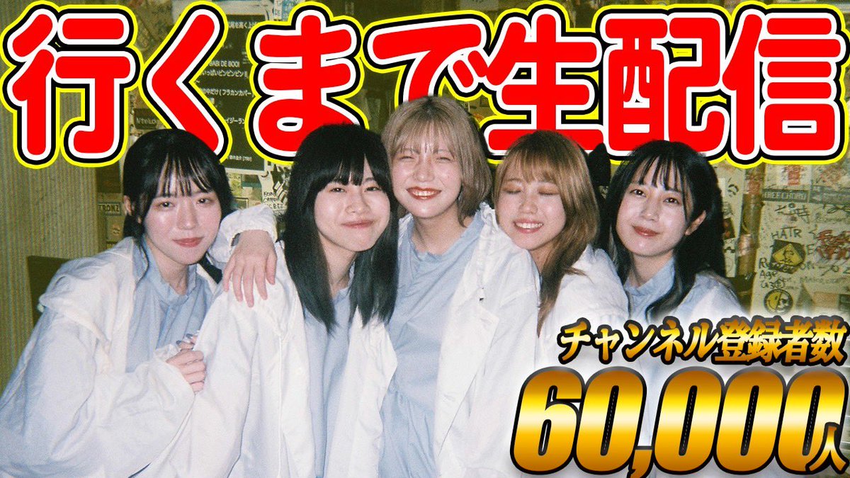 生配信始まるぜ
https://t.co/lXuPdIfFIj https://t.co/iEehPCRC6j