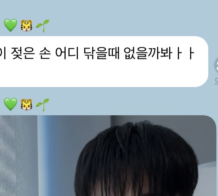 mrearn_kjun's tweet photo. 진쯔 ㄱㅣ엽ㄸㅏ . . . . 🦢🩶 https://t.co/peoMHoeE5O