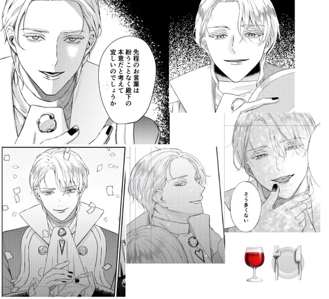 悪い顔👿
#毒を喰らわば皿まで 