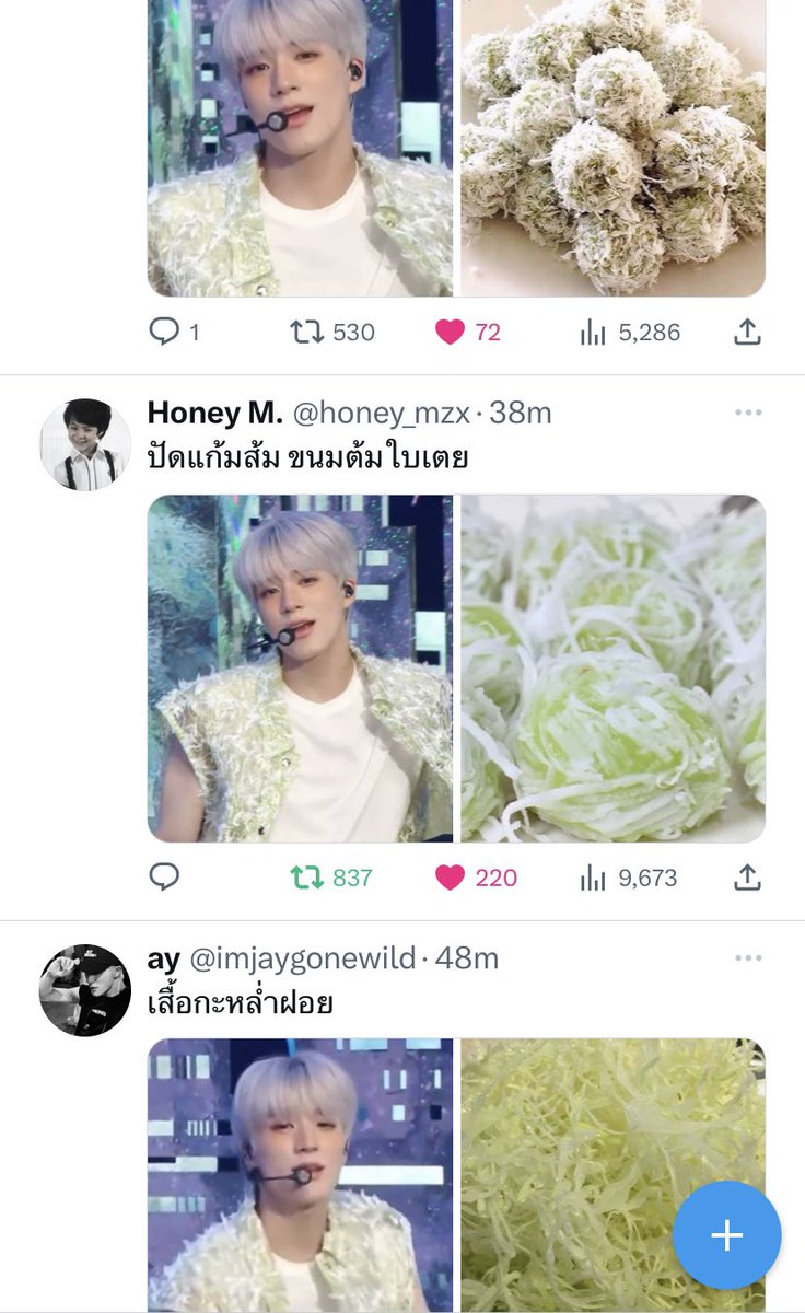 ชุดเจโน่คือ ไม่เน้นสวย เน้นอร่อย