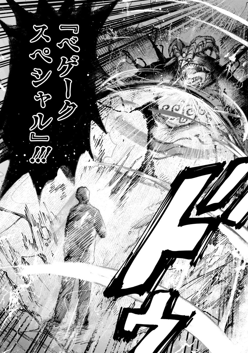 千年ずっと召喚直後の勇者をハメ殺してきた魔王軍の元に「ひろゆき」が召喚される話 ⑧ 