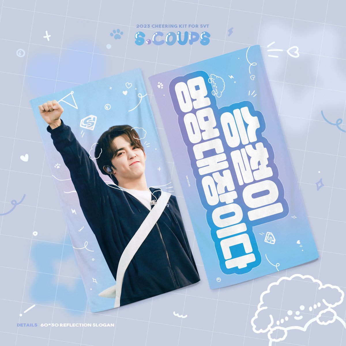 🇸🇬sg go    
✨s.coups &amp; jeonghan cheering kit by <a href="/s881004h/">S88°10′04″H</a>

to order ▸ svtpocha.weeblysite.com/product/s-coup…
