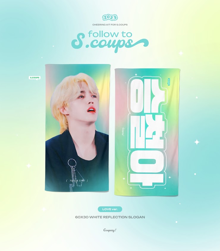 🇸🇬sg go    
✨s.coups cheering kit by @coupssy_88

to order ▸ svtpocha.weeblysite.com/product/s-coup…