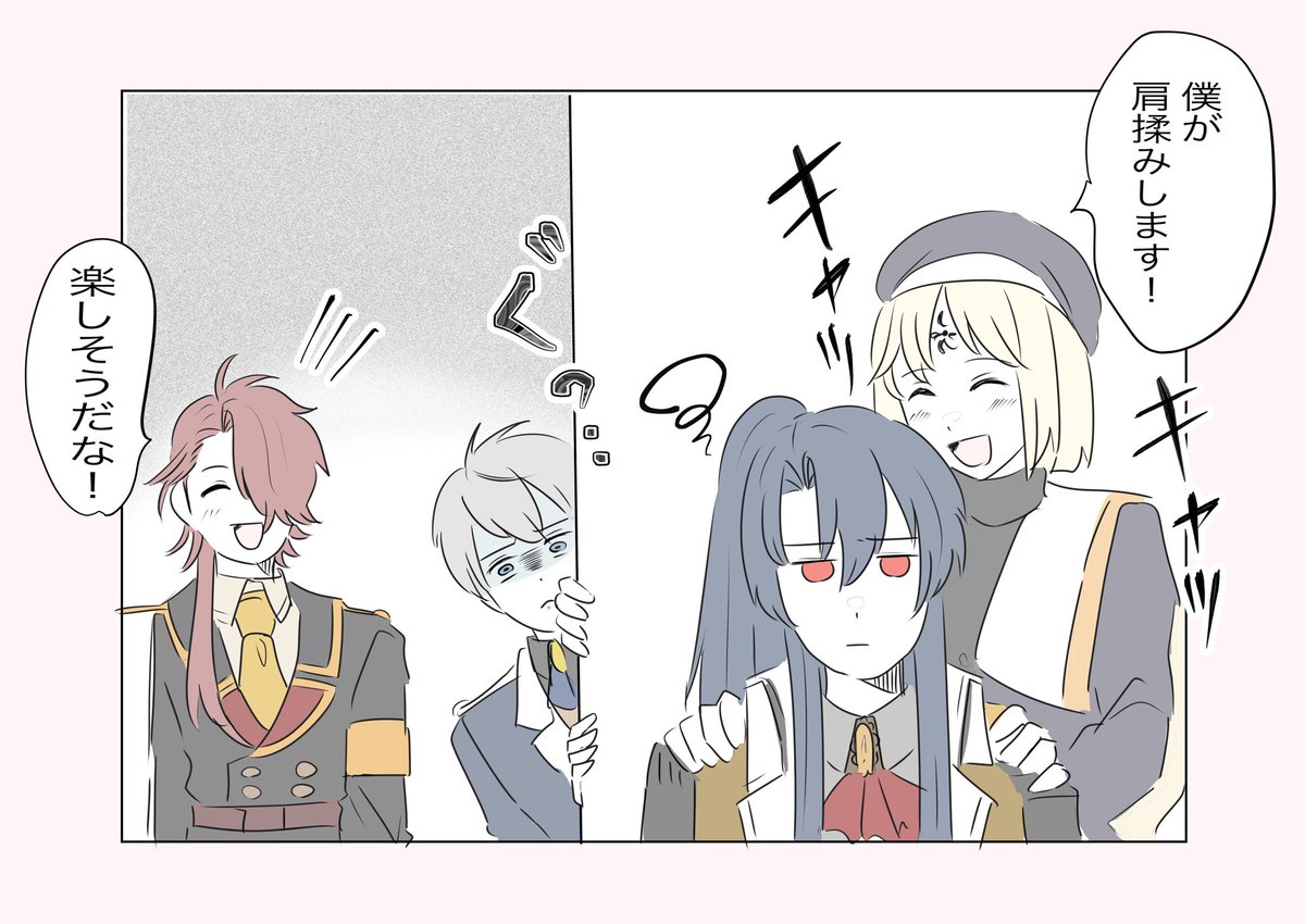 2部読んでると、今日のログストが私の中ではもうアサが嫉妬してるようにしか見えなくなってしまった。 #まほやく_FA