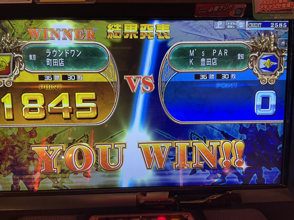 バトル早期決着の為
休憩中に金ハート投入の情報が💦
無事鐘MAXゲット。
ようやく履歴が付きました😅