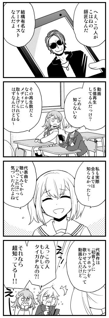 個人誌より転載のブツ。
ここ最近のイベント読んで、以前からこの三人組好きなんですけど今後ちょっと離れちゃうのかと思うと寂しい……大河おじさん戻っちゃうのも寂しい 